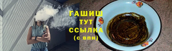 дурь Верхнеуральск