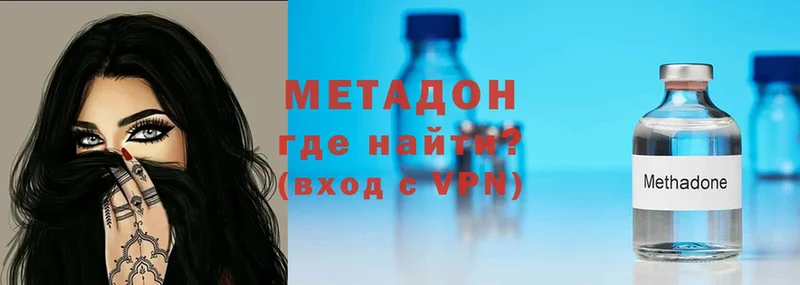 Метадон methadone  ОМГ ОМГ маркетплейс  Электроугли 